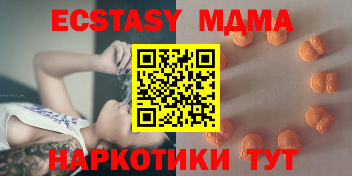 ЭКСТАЗИ 300 mg Майский