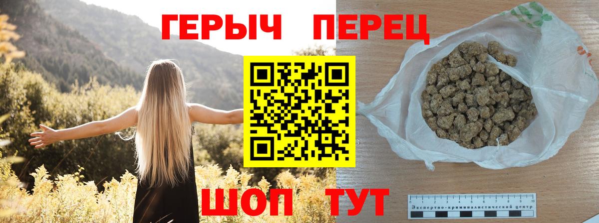 Майский  Героин афганец  Вход с VPN 