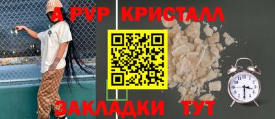 jwh Будённовск