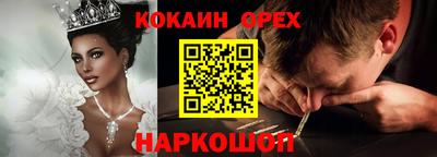 гашик Бузулук