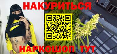 гашик Бузулук