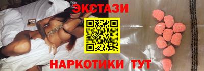 гашик Бузулук
