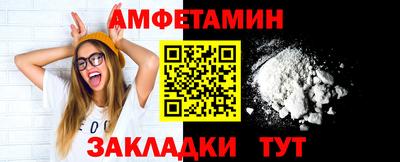 гашик Бузулук