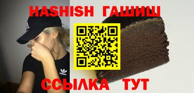 гашик Бузулук