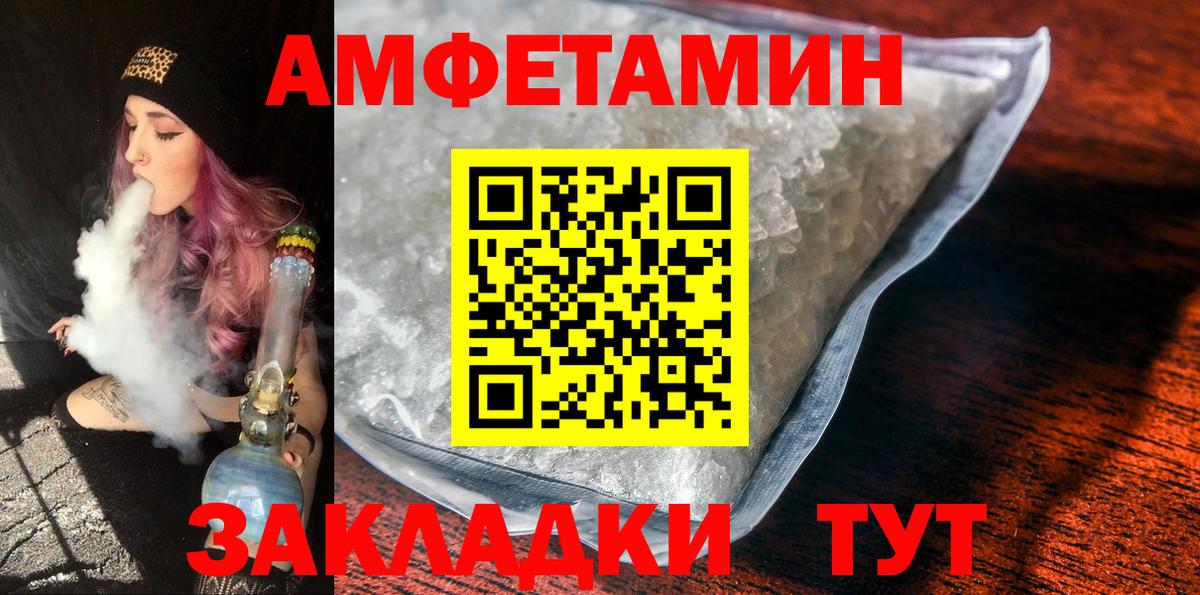 МЕТАМФЕТАМИН Декстрометамфетамин 99.9% Майский