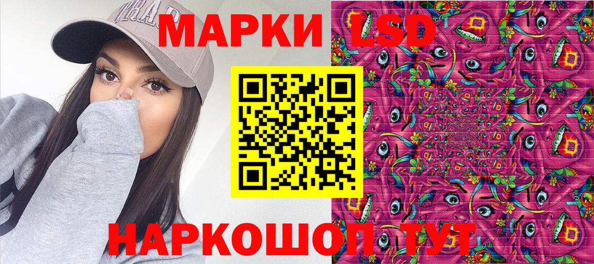 Марки 25I-NBOMe 1500мкг  Марки 25I-NBOMe 1500мкг  Майский  Вход с VPN 