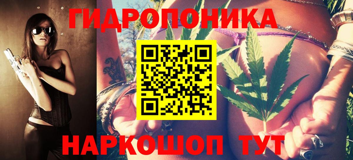 Майский  Шишки марихуана конопля  Конопля марихуана  Вход с VPN  Конопля LSD WEED  МАРИХУАНА OG Kush 