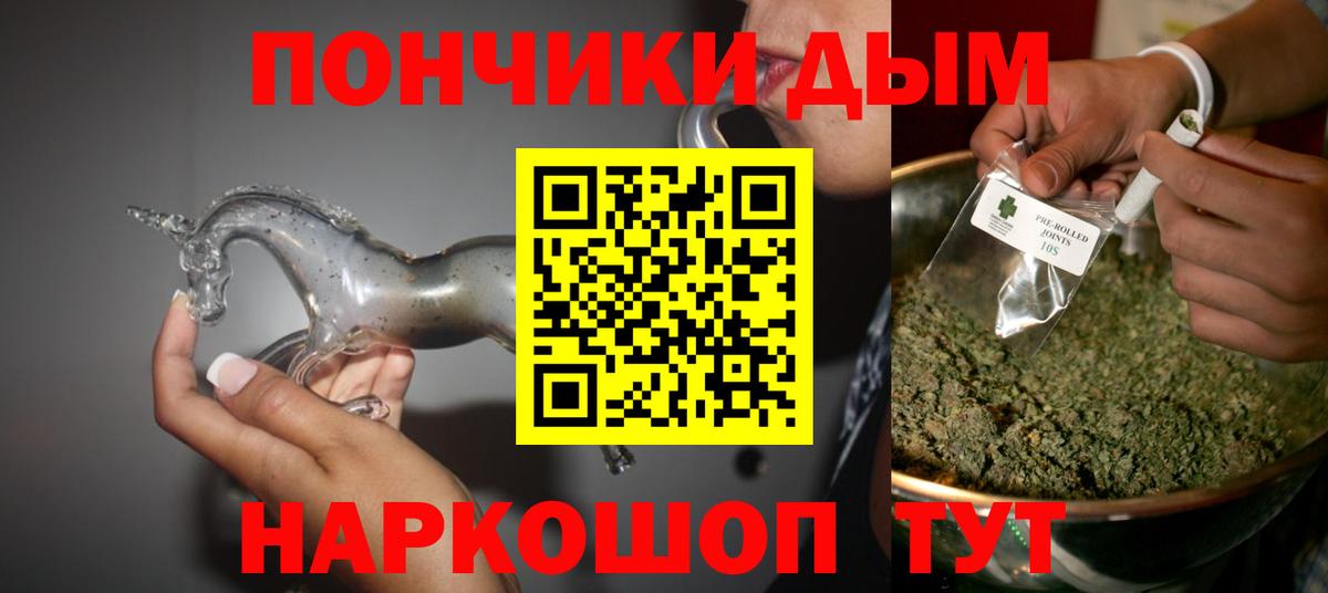 Конопля Bruce Banner Майский